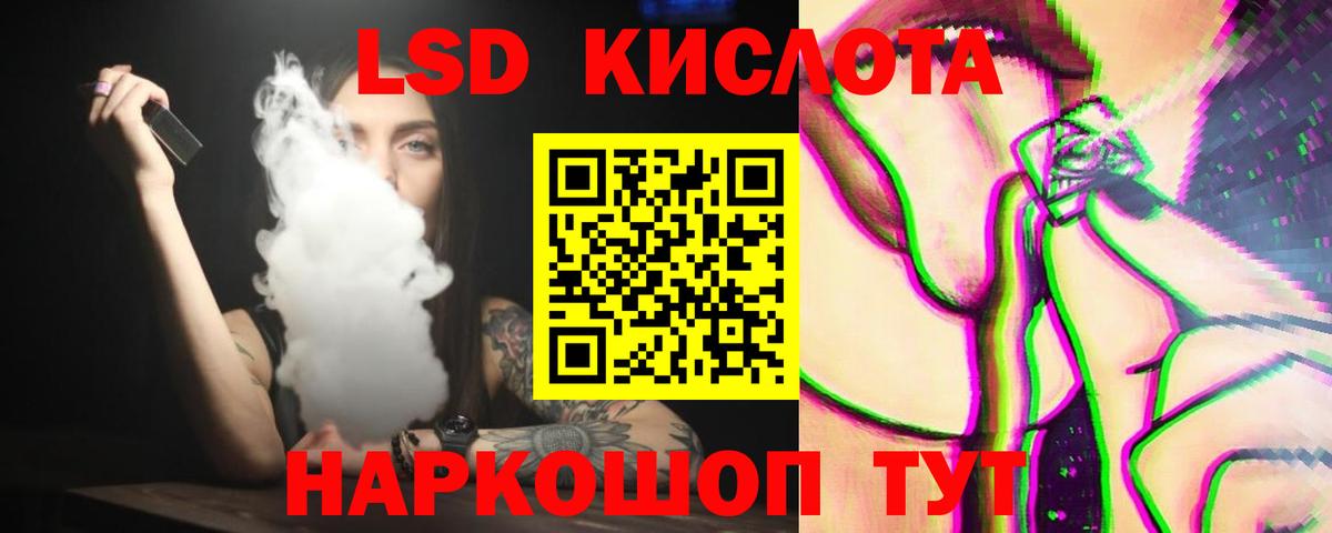 Лсд 25 экстази  Вход с VPN  ЛСД экстази ecstasy  Слободской  LSD-25 экстази ecstasy 