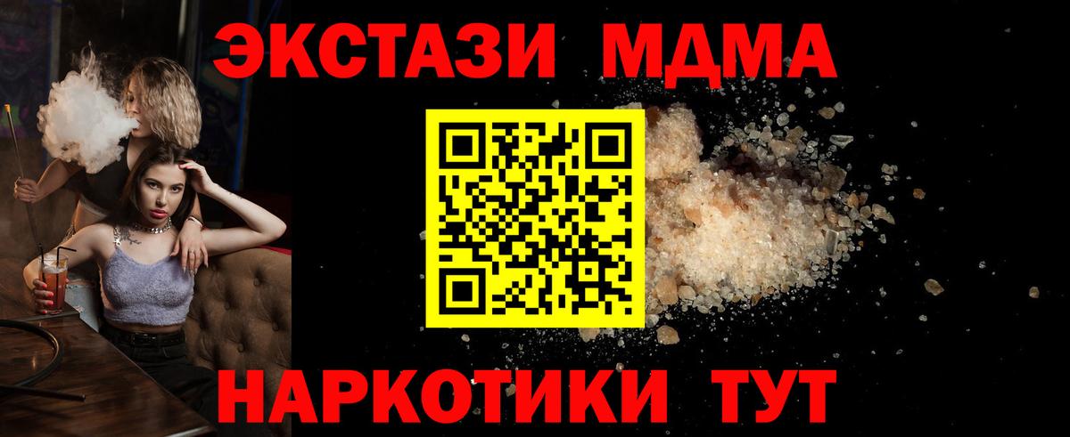 COCAIN  Канабис  Меф МЯУ МЯУ   Лсд 25  ГАШИШ  Вход с VPN  Слободской  Метамфетамин 