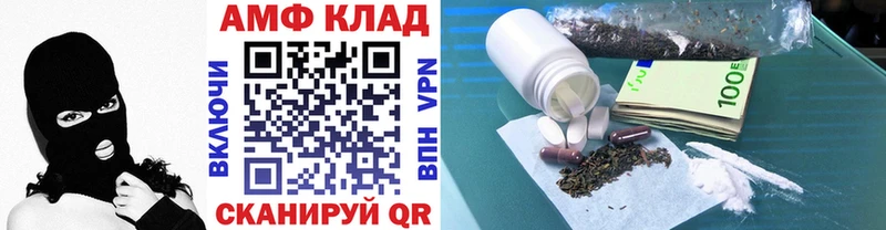 даркнет формула  цена   Слободской  МЕТАМФЕТАМИН кристалл 