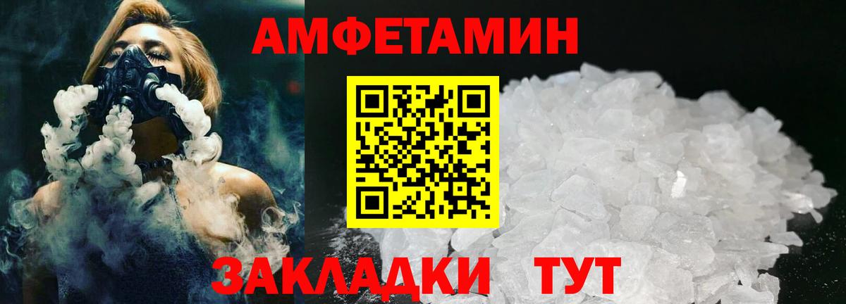 Слободской  МЕТАМФЕТАМИН витя  Вход с VPN 
