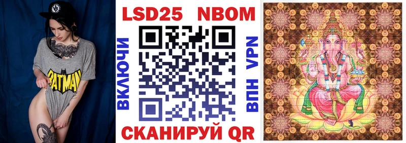 Марки N-bome 1,8мг  ссылка на мегу зеркало  Слободской 