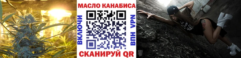 закладка  Слободской  OMG онион  Дистиллят ТГК THC oil 
